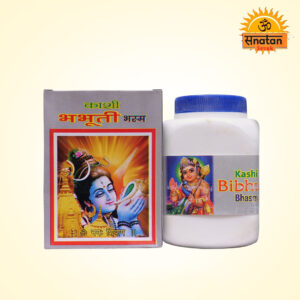 Shiv Bhabhuti Bhashm