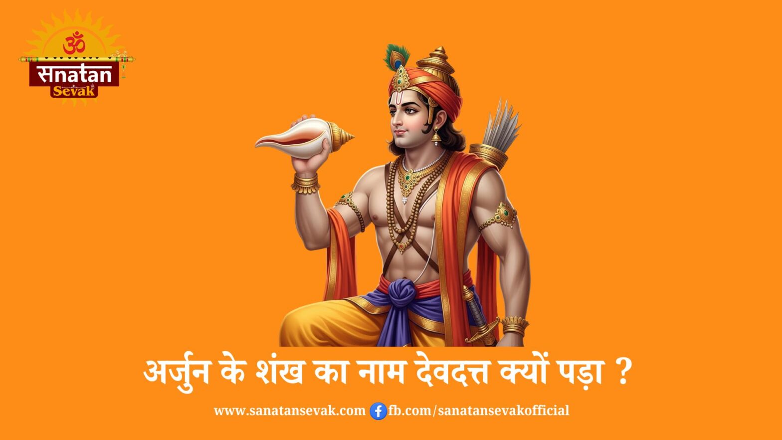 Why the Name Devadatta?